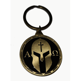 Alpha Omega Key Ring